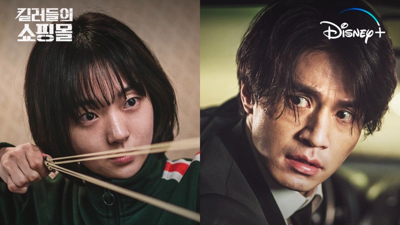 'A Shop for Killers' confirms second season