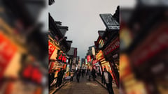A walk down Taiping Street