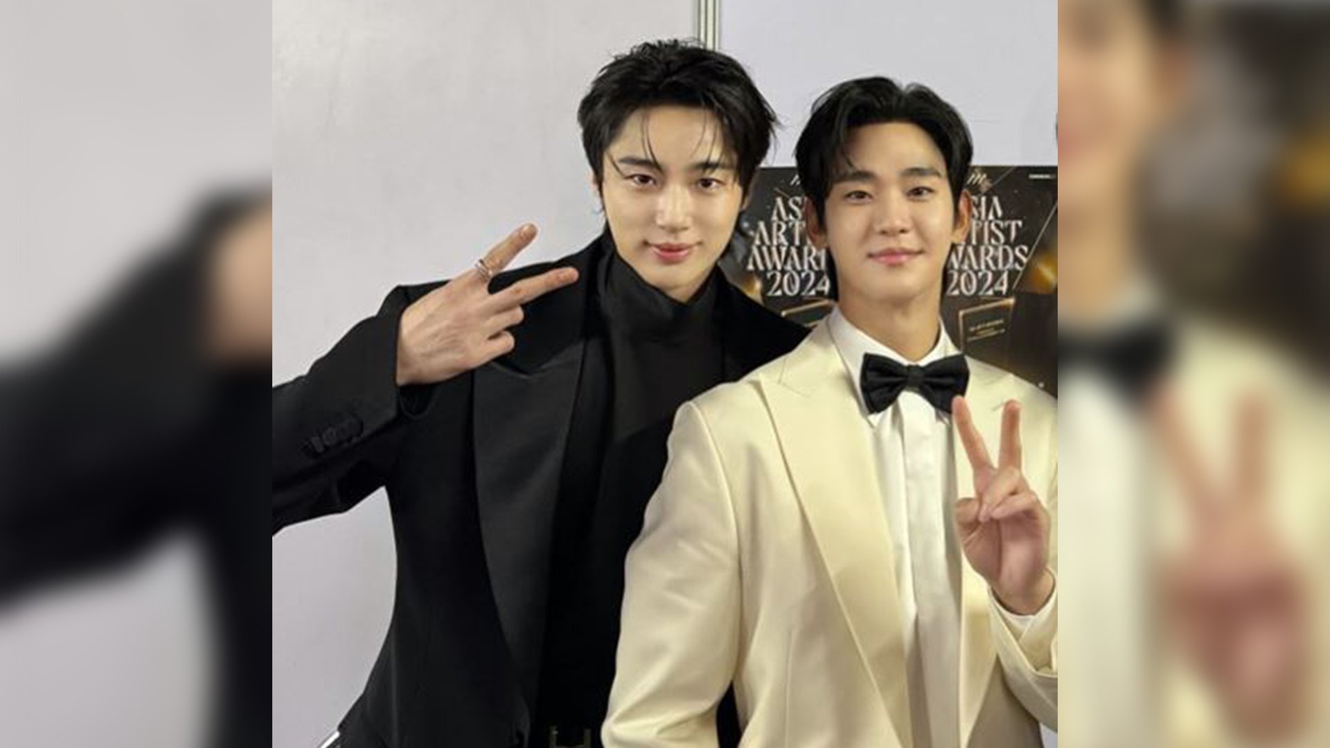 Kim Soo Hyun, Byeon Woo Seok spark bromance at AAA 2024