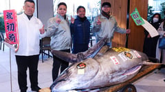 Buyer splashes out $1.3m for Tokyo new year tuna