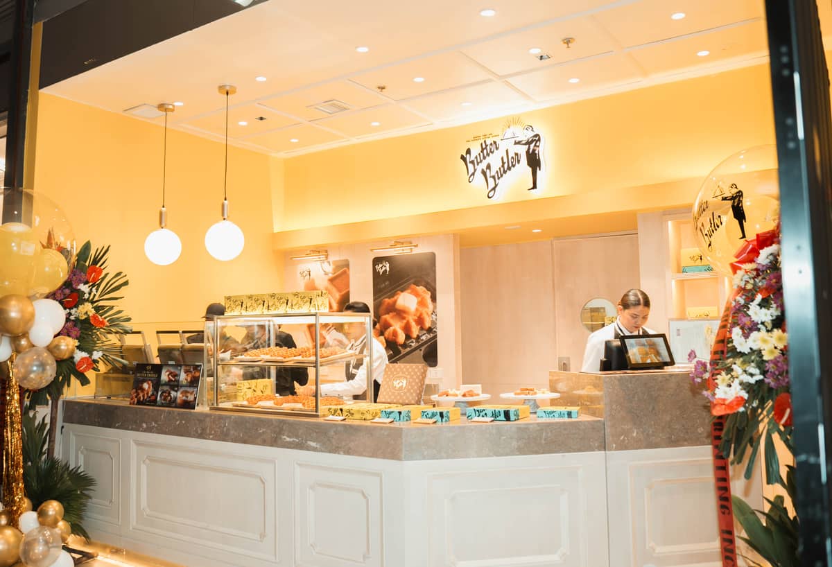 BUTTER Butler Rockwell Powerplant store.