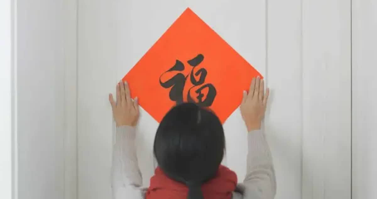 UPSIDEDOWN ‘Fu’ character.