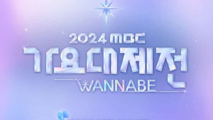 MBC Gayo Daejejeon 2024 brightens Lunar New Year