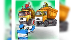 Political roadshows
