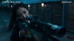 Trailer of ‘Omniscient Reader’s Viewpoint' movie adaptation drops