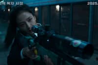 Trailer of ‘Omniscient Reader’s Viewpoint' movie adaptation drops