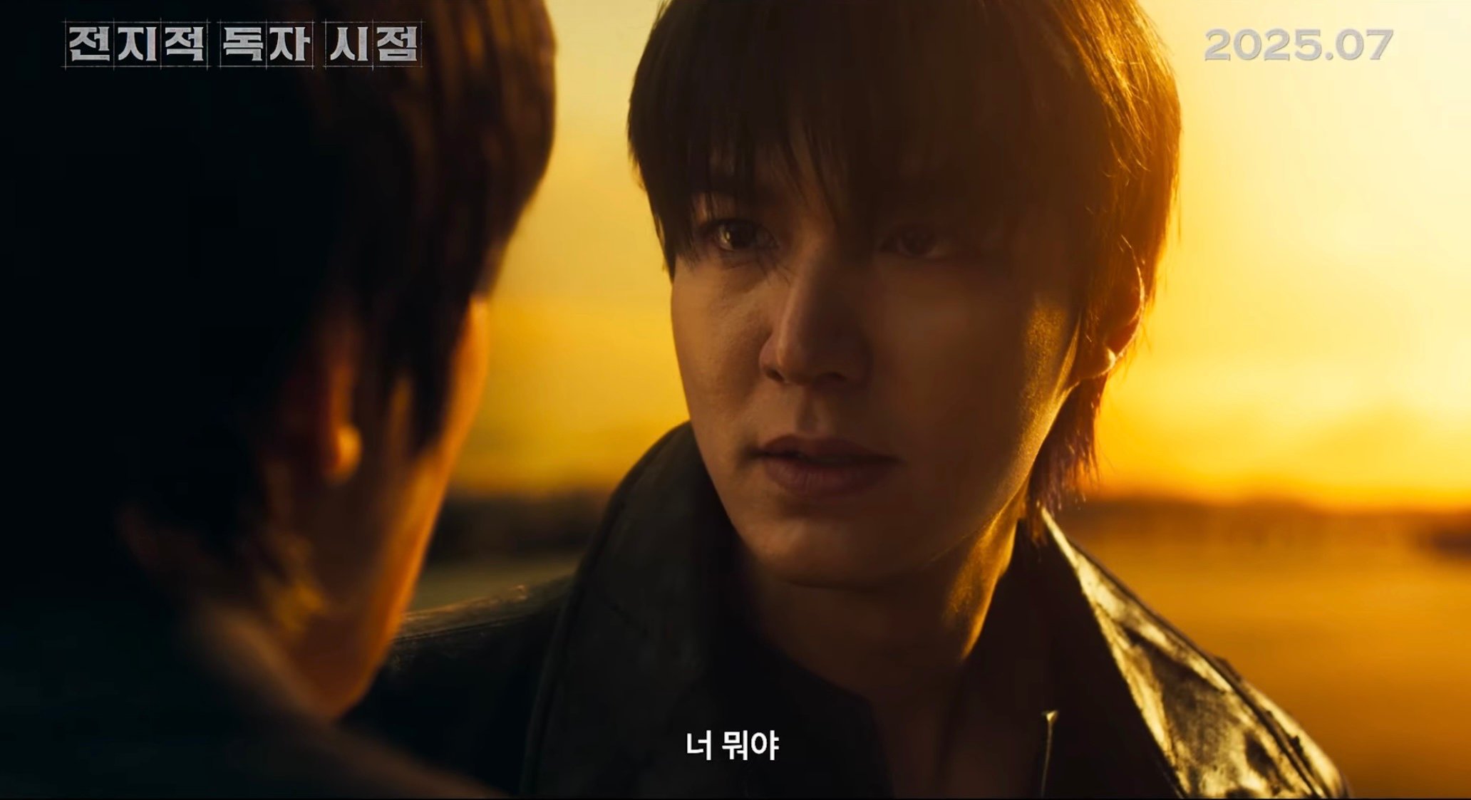 Screen grab from Lotte Entertainment on YouTube