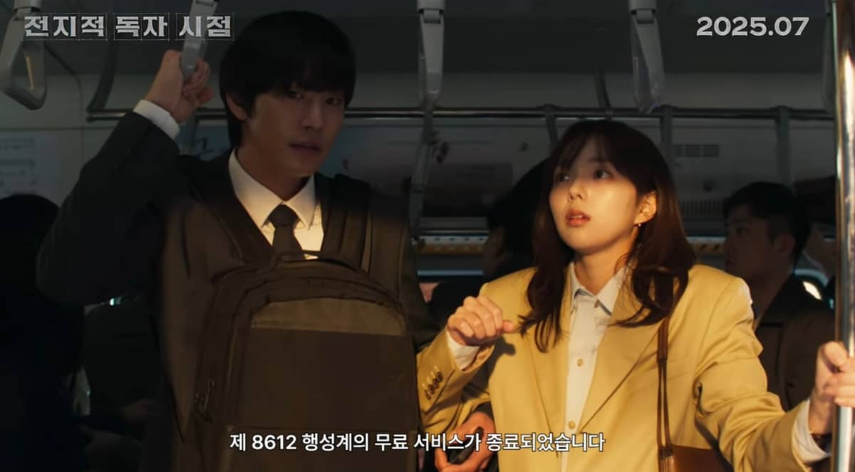 Screen grab from Lotte Entertainment on YouTube