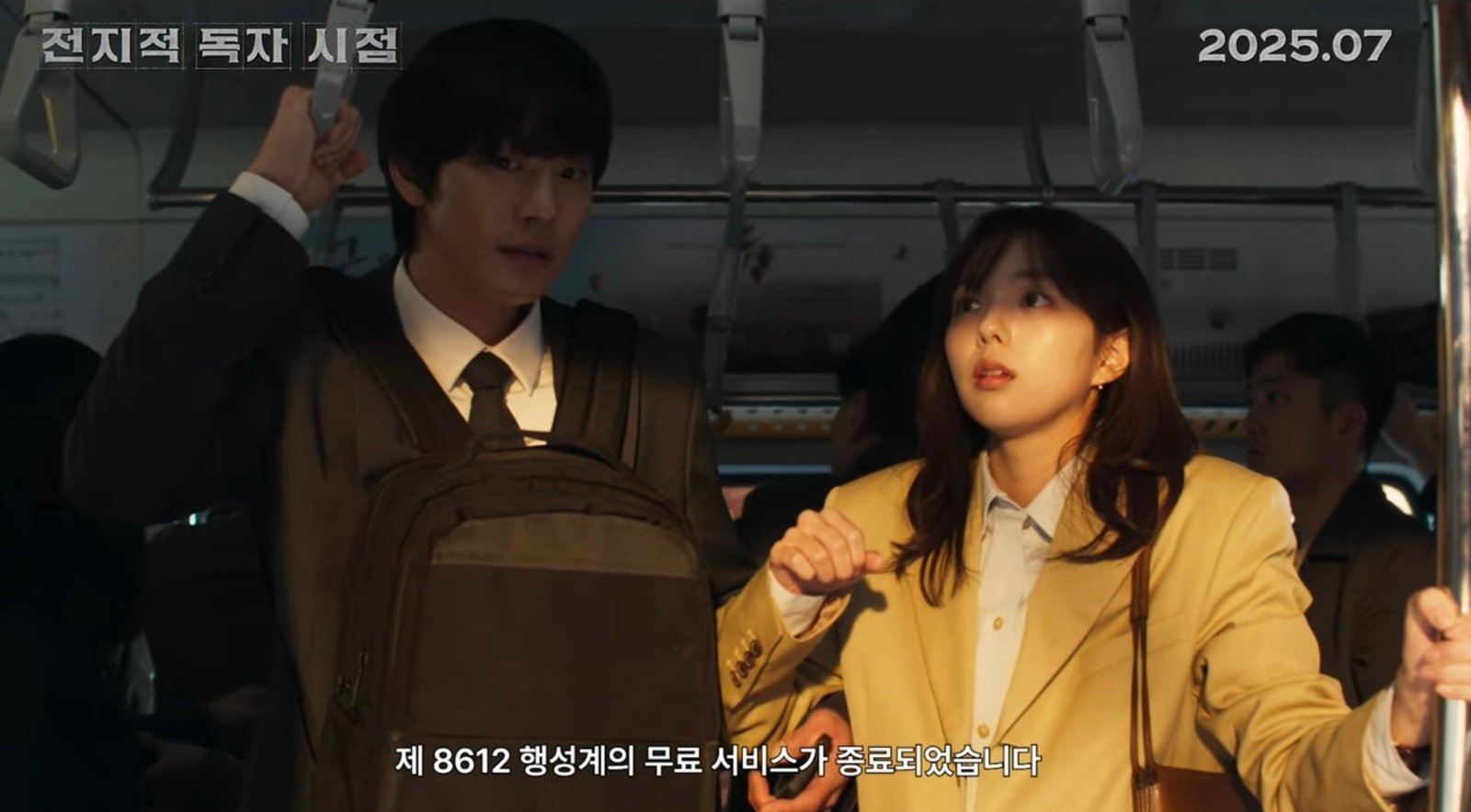 Screen grab from Lotte Entertainment on YouTube
