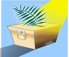 Palm Sunday amid crisis