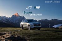 The Jaecoo J7 SHS blends power and efficiency with its Super Hybrid System.