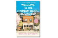 ‘Welcome to the Hyunam-dong Bookshop’ by Hwang Bo-reum.