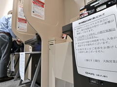 Japan bans phone calls by over-65s at ATM