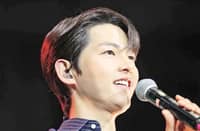 KOREAN actor Song Joong Ki.