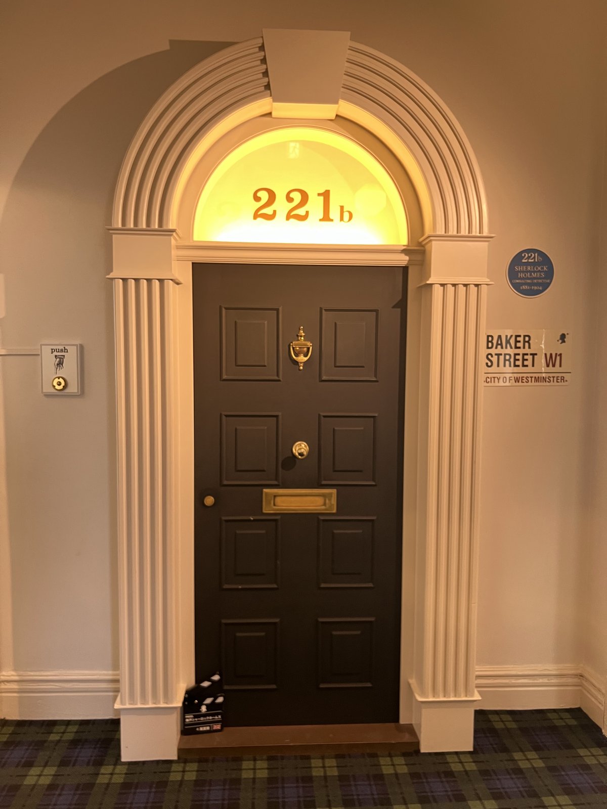 221B Baker Street, the address of Sherlock Holmes, complete with the Blue Plaque.
