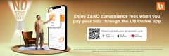 UB Online app