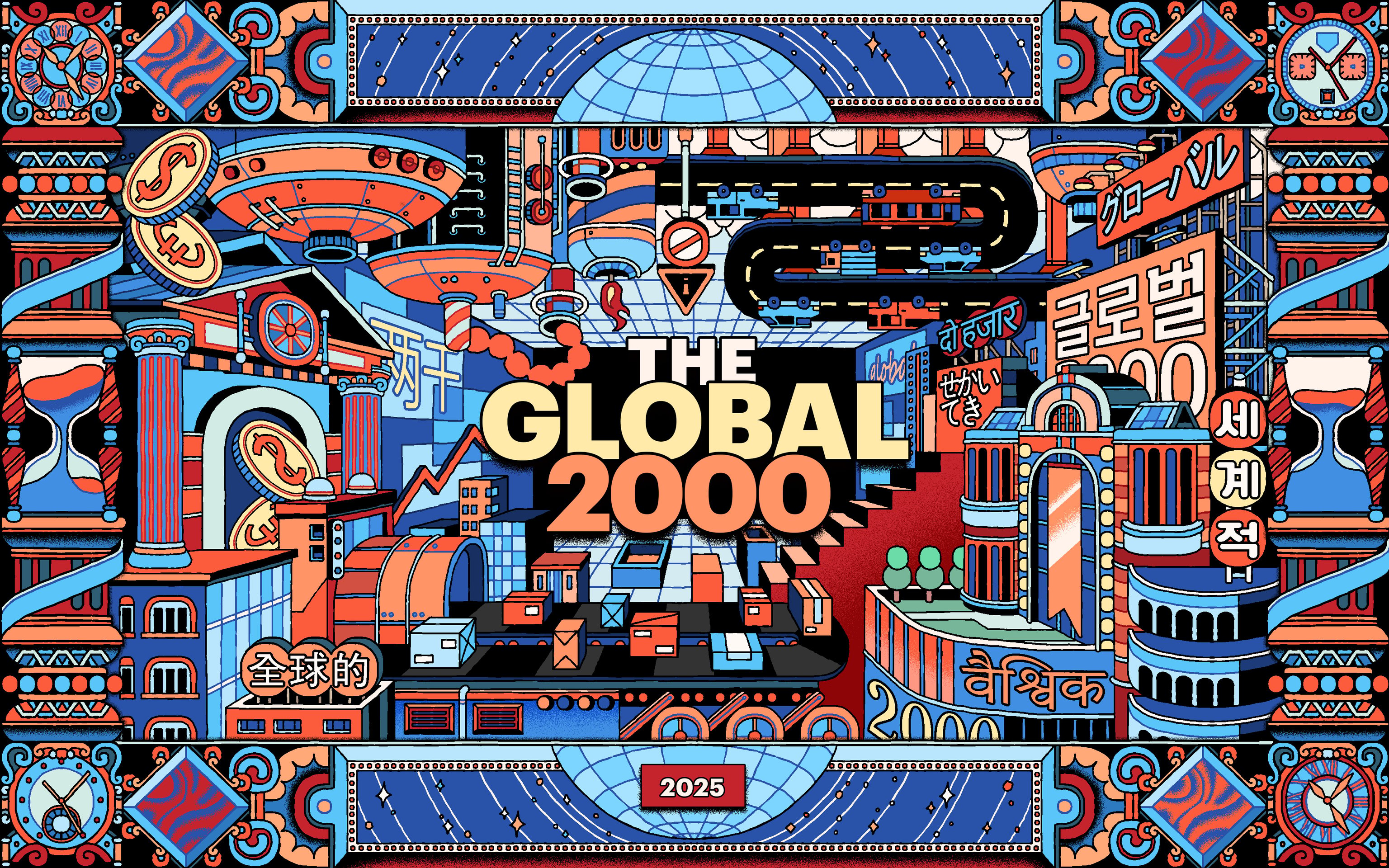 SM, BDO lead 7 Filipino firms in Forbes Global 2000