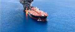 Oil tankers collide off UAE, 24 crew saved