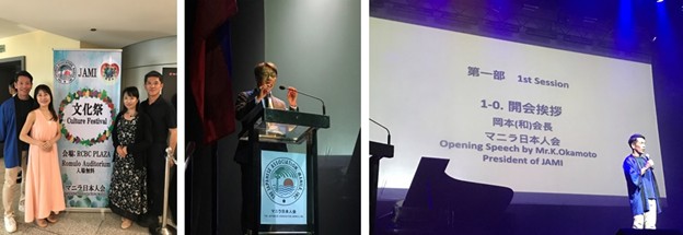 Ambassador Endo, Japanese officials join cultural celebration in Makati