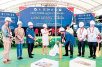 Construction of PGH specialty center begins