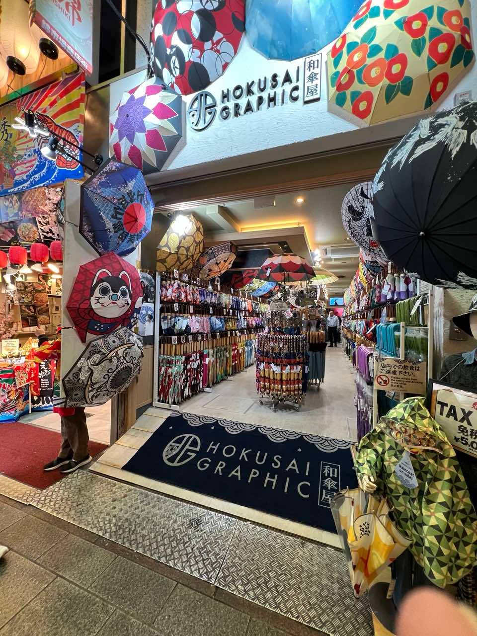 The Hokusai Graphic shop.