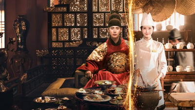 'Bon Appétit, Your Majesty' streams soon on Netflix