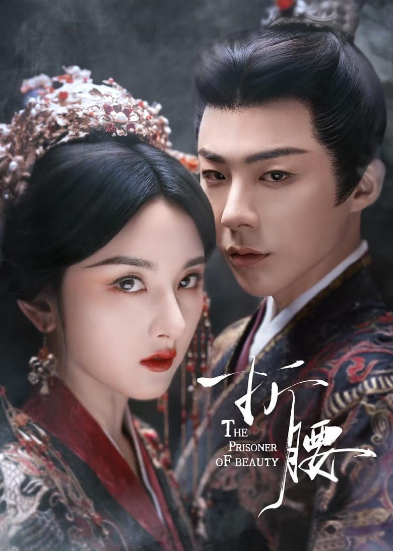 Official poster of ‘Prisoner of Beauty.’