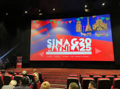 Sinag Maynila 2025.