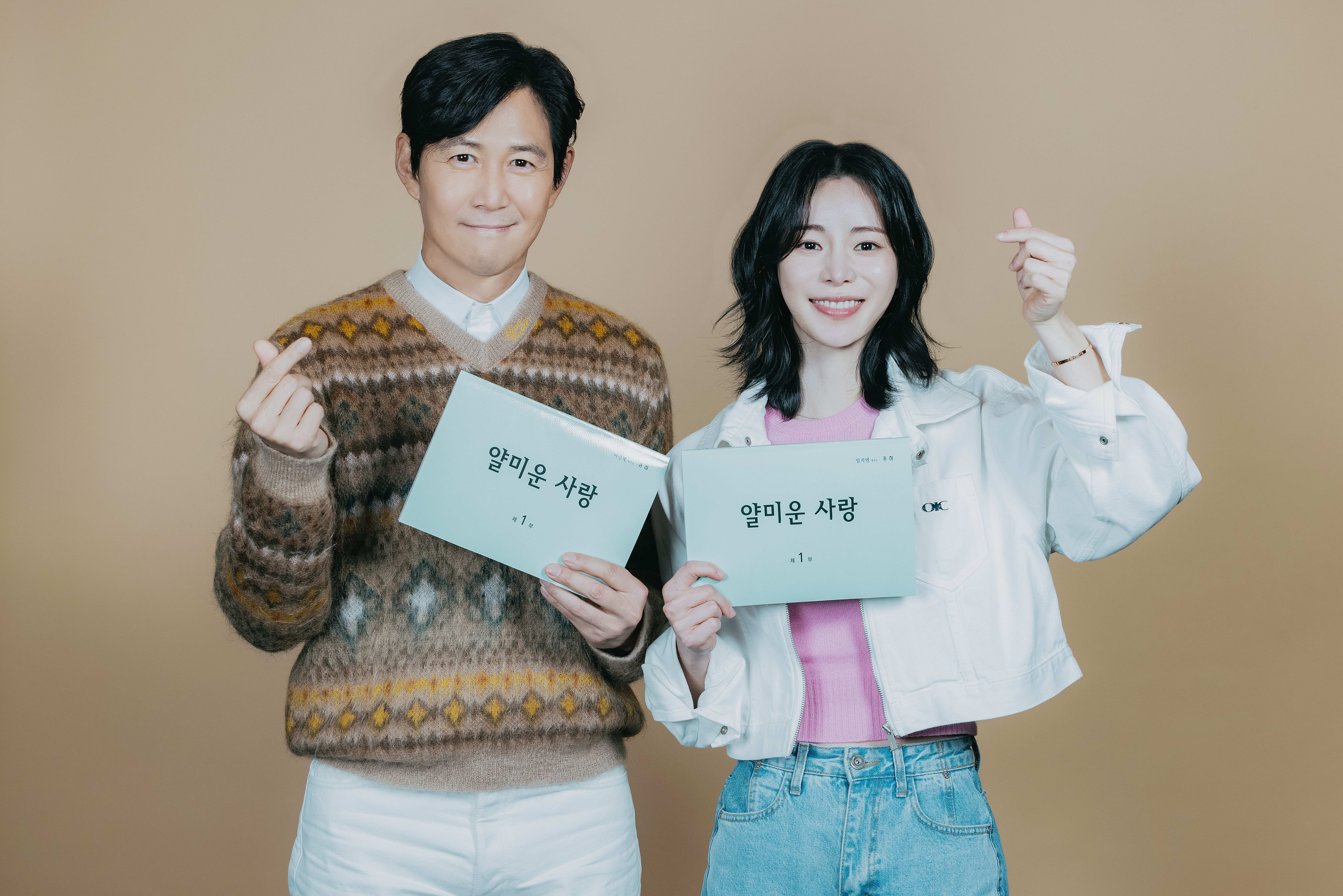 Why Lim Ji Yeon is a huge fan of ‘Nice to Not Meet You’ Lee Jung Jae