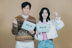 Why Lim Ji Yeon is a huge fan of ‘Nice to Not Meet You’ Lee Jung Jae