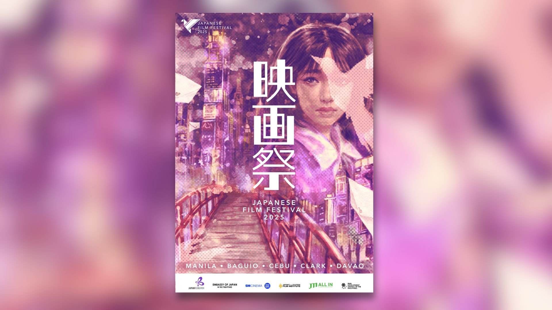 Japanese Film Festival returns