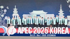 APEC seals ‘Gyeongju Declaration’