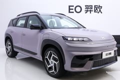 Hyundai debuts ELEXIO EV in China