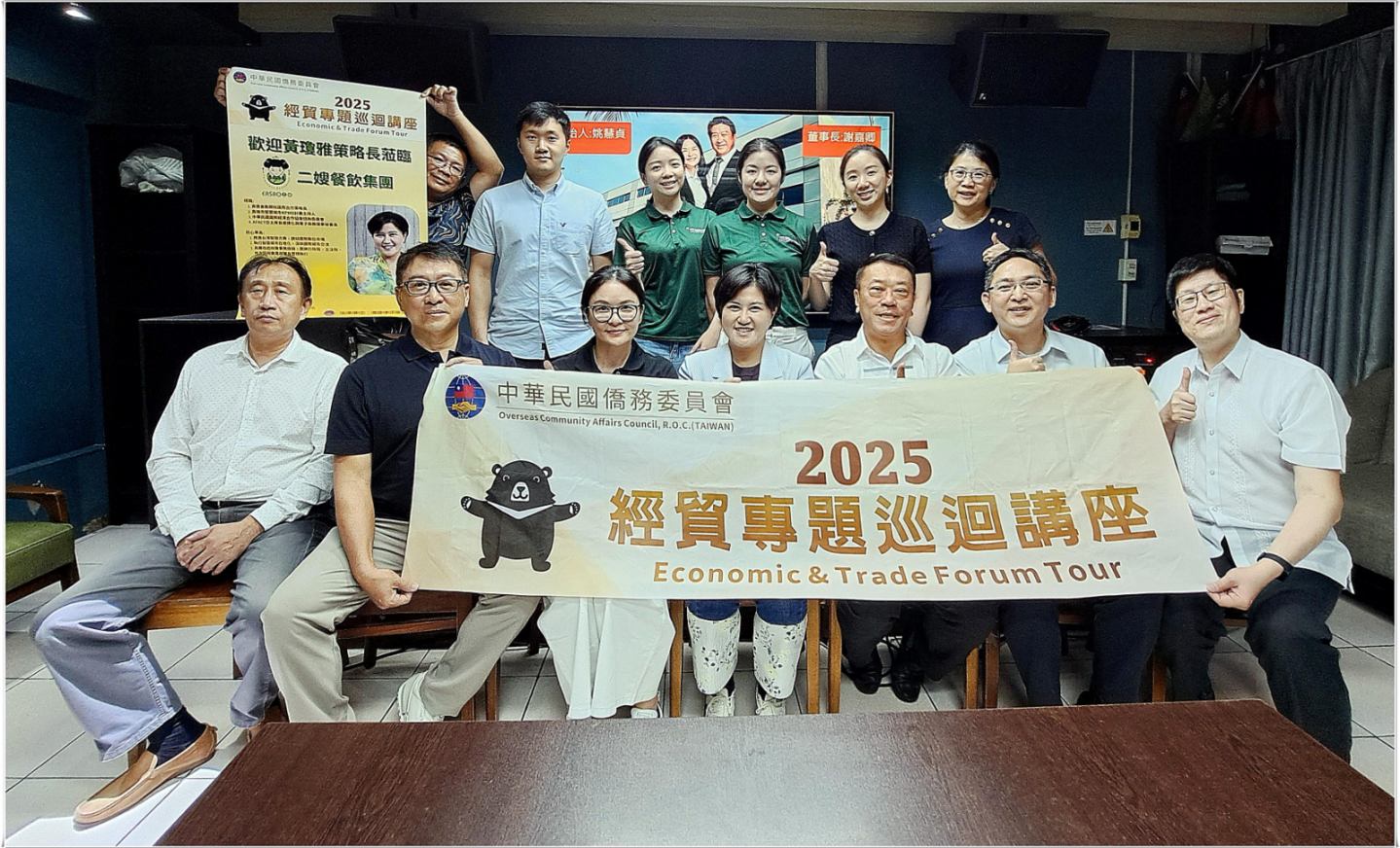 Taiwan brings AI and smart energy expertise to Manila