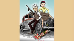 Bonnie and Clyde