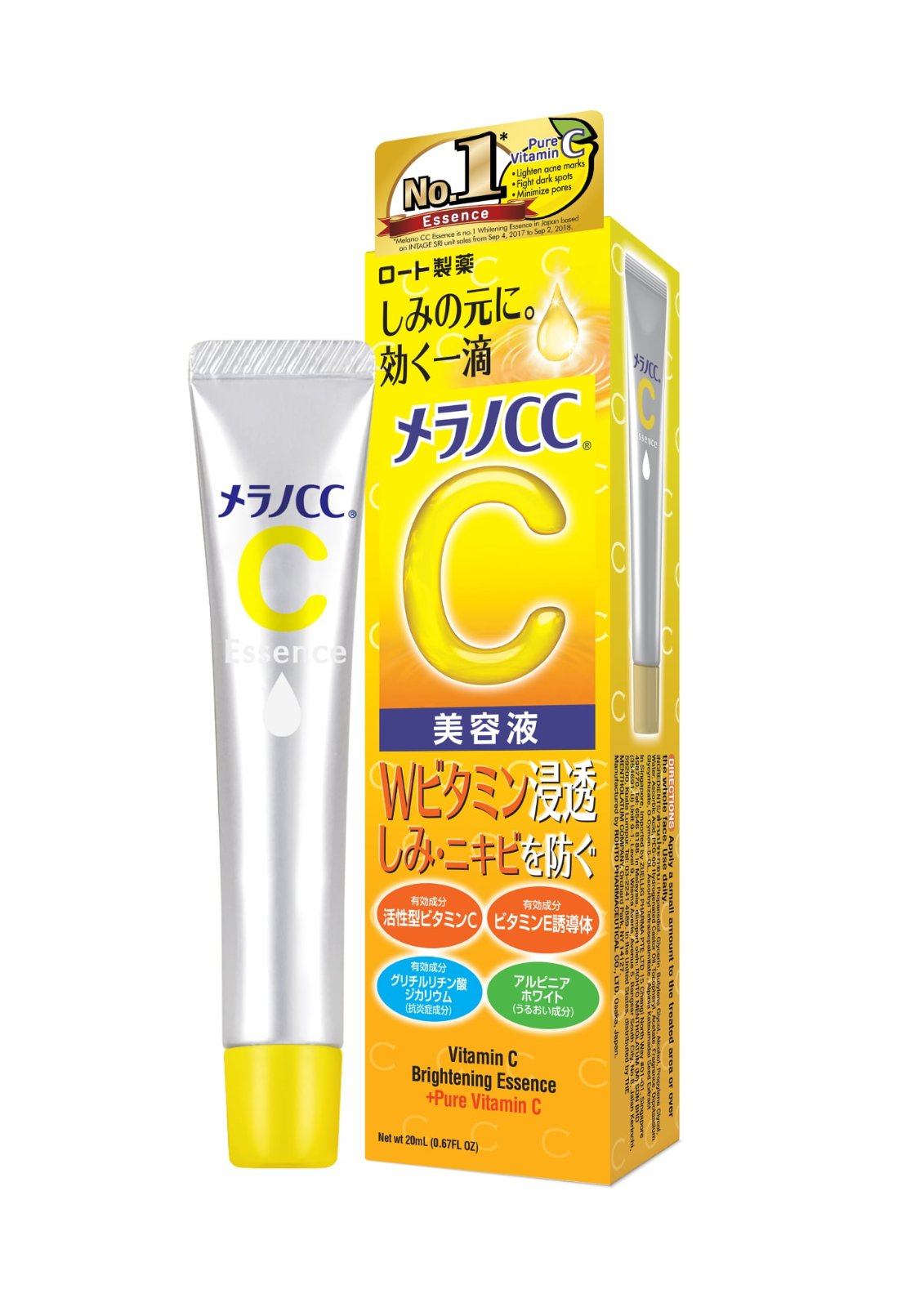 VITAMIN C girlies, assemble!