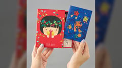 UNICEF, Ang INK launch limited-edition Christmas cards