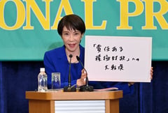 Japan PM Takaichi's popularity slips on tax-cut pledge