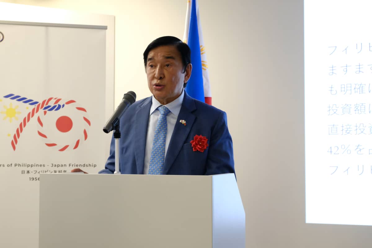SPECIAL Envoy of the President to Japan for Trade and Investment Reghis Romero
