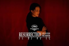 REVIEW: 'Resurrection,' a lush meditation on cinema