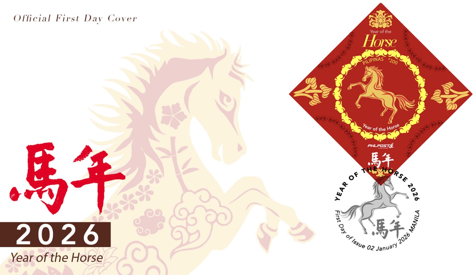 PHLPost stamps carry Lunar New Year hopes forward