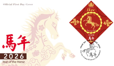 PHLPost stamps carry Lunar New Year hopes forward