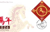 PHLPost marks the Year of the Horse with symbolism, art, and tradition.