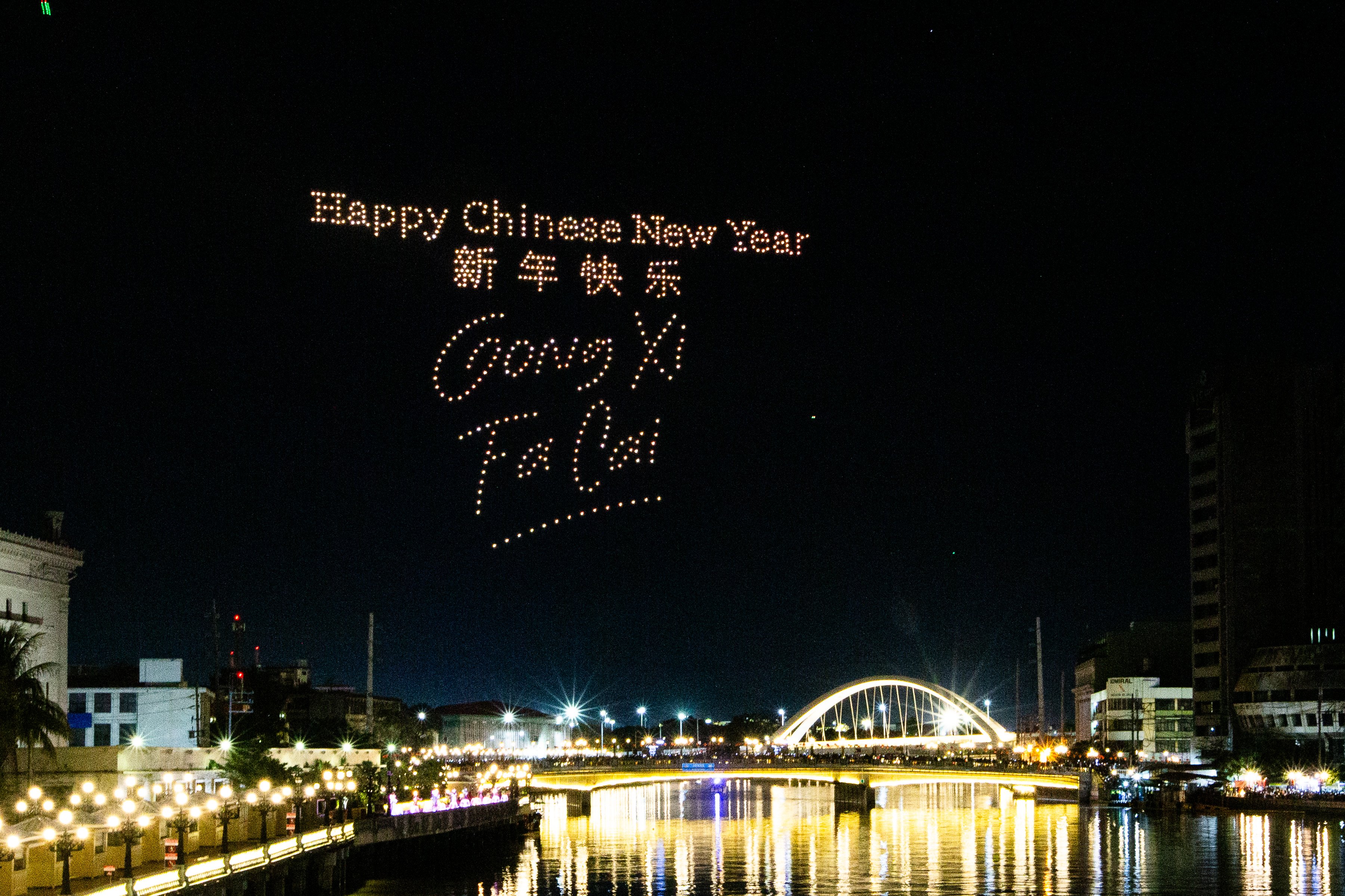 Drone and fireworks display over Binondo-Intramuros Bridge