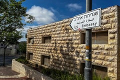 U.S. allows departure of Israel embassy staff over safety risks