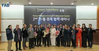 AFAB, SNU host Korea-Philippines Summit in South Korea