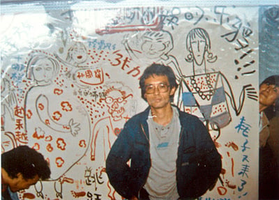 A PORTRAIT of Chinese contemporary artist Zhang Xiaogang in 1985, preserved in the Zhang Xiaogang Archive under the Asia Art Archive Collections.