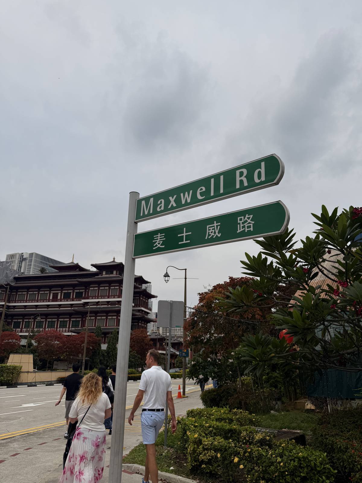 MAXWELL Road.