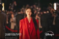 IU on ‘Perfect Crown’s’ global appeal
