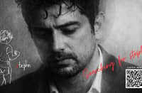Ian Veneracion drops new EP as 'stephn'